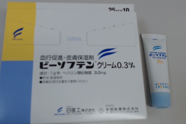 喜んで 適応 スポット ビー ソフ テン クリーム Hypnotherapy Nlp Life Coach Counseling Com