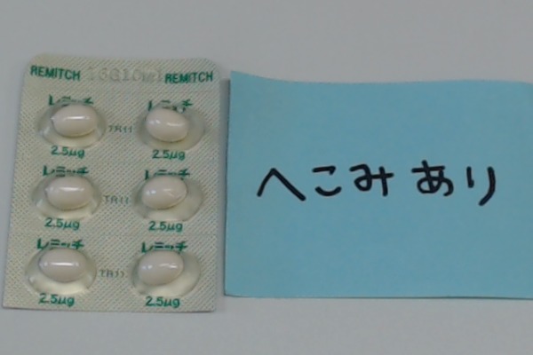 みんなのお薬箱 みんなのお薬箱