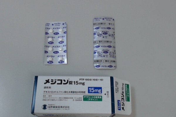 メジコン 15mg