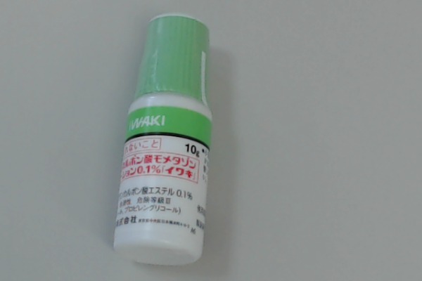 モメタゾン 酸 フラン カルボン フランカルボン酸モメタゾン軟膏0.1%「イワキ」