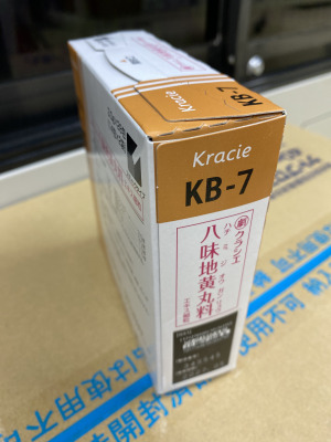 クラシエ八味地黄丸料エキス細粒