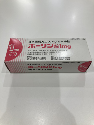 ホーリン錠1mg
