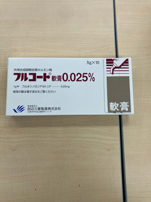 フルコート軟膏0.025%