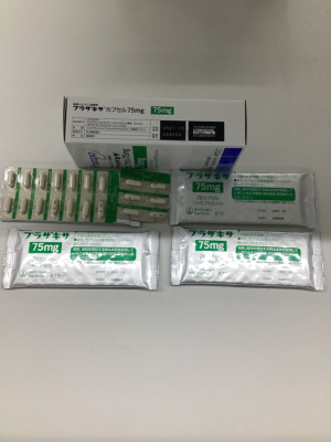 プラザキサカプセル75mg