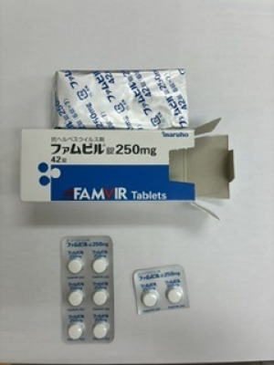 ファムビル錠250mg
