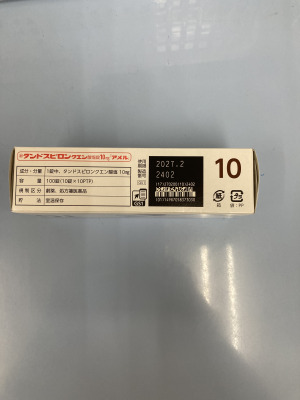 タンドスピロンクエン酸塩錠10mg「アメル」