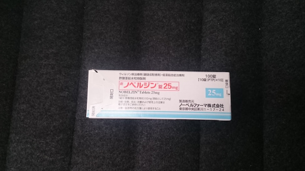 ノベルジン錠25mg