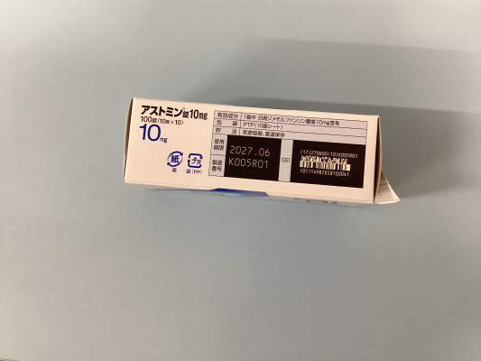 アストミン錠10mg