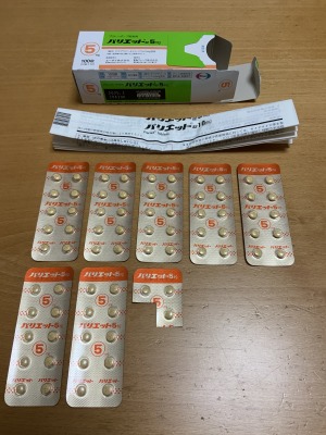 パリエット錠5mg