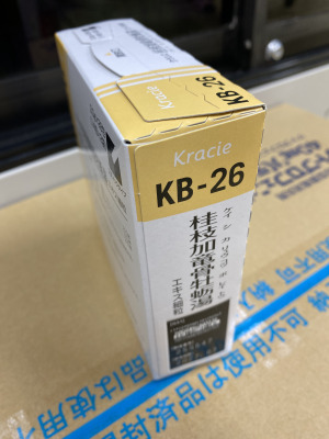 クラシエ桂枝加竜骨牡蛎湯エキス細粒