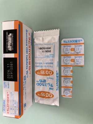 サムスカOD錠15mg