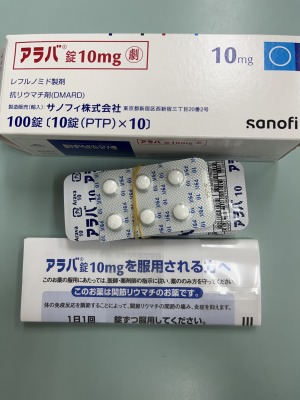 アラバ錠10mg