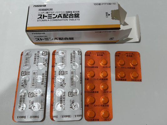 ストミンA配合錠