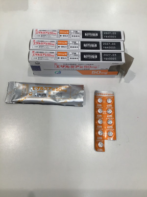 エザルミア錠50mg