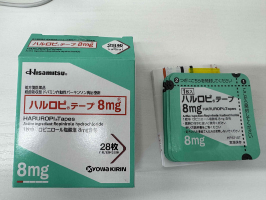 ハルロピテープ8mg