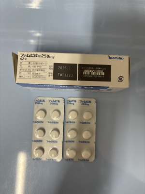 ファムビル錠250mg