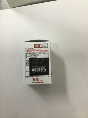 ラコサミド錠100mg「日新」