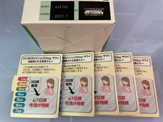 アジスロマイシン錠250mg「サワイ」