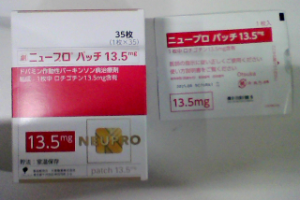 みんなのお薬箱 みんなのお薬箱