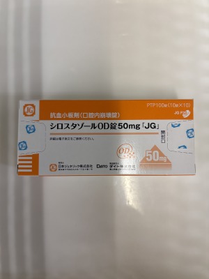 シロスタゾールOD錠50mg「JG」