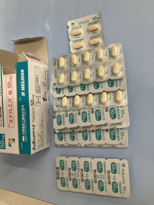 エドルミズ錠50mg