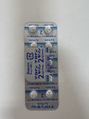 ブロナンセリン錠2mg「アメル」