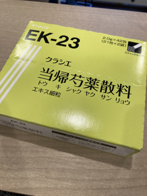 クラシエ当帰芍薬散料エキス細粒