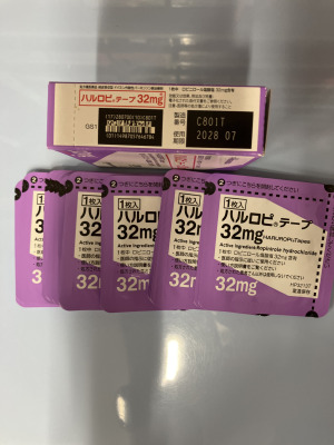 ハルロピテープ32mg