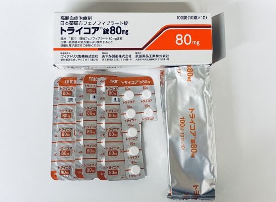 売買取引実績:234件】発送元:大阪府の医療用医薬品出品一覧