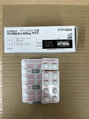 アシクロビル錠400mg「サワイ」
