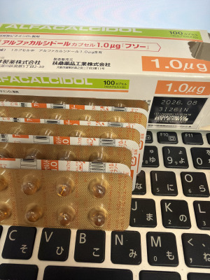 アルファカルシドールカプセル1.0&mu;g「フソー」