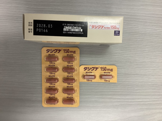 タシグナカプセル150mg