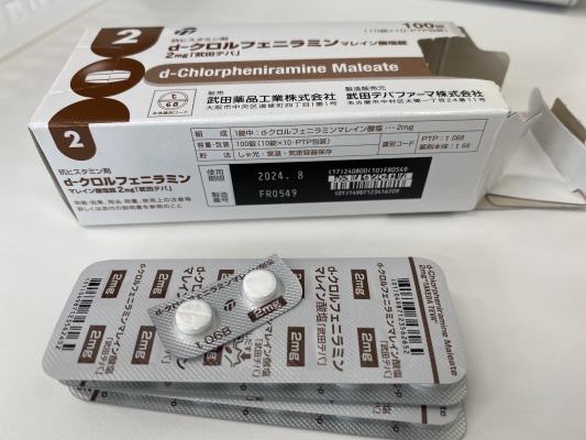 マレイン酸デキスクロルフェニラミン インサート EMS タブレット