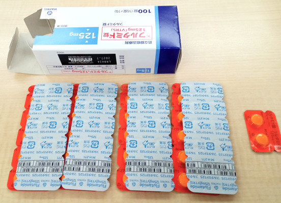 フルタミド錠125mg「VTRS」