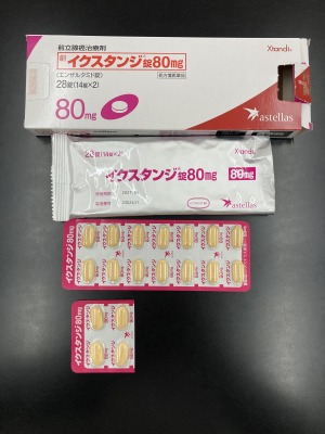 イクスタンジ錠80mg