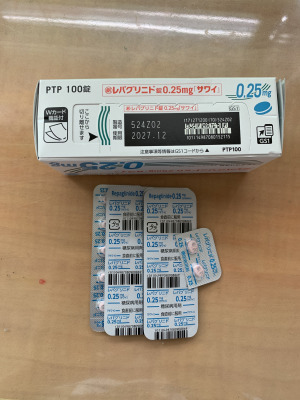 レパグリニド錠0.25mg「サワイ」