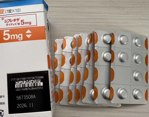 ジプレキサザイディス錠5mg