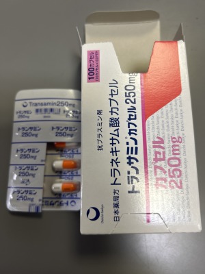 トランサミンカプセル250mg