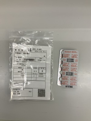 アシクロビル錠400mg「サワイ」