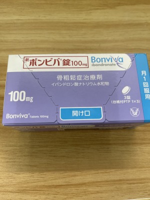 ボンビバ錠100mg