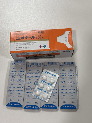 ミオナール錠50mg