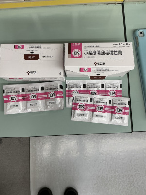 ツムラ小柴胡湯加桔梗石膏エキス顆粒(医療用)