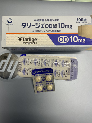 タリージェOD錠10mg