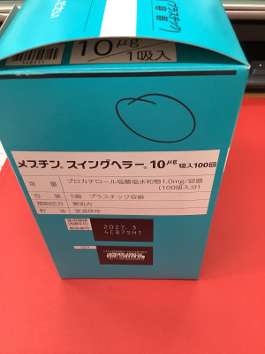 メプチンスイングヘラー10&mu;g吸入100回