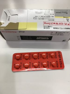 パーロデル錠2.5mg