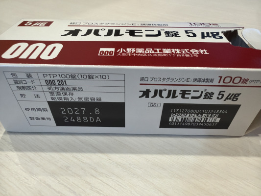 オパルモン錠5&mu;g