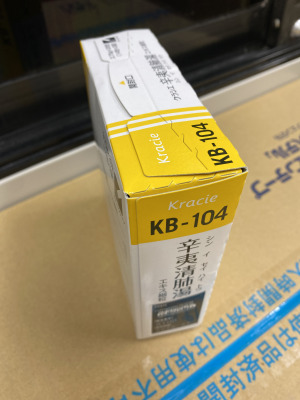 クラシエ辛夷清肺湯エキス細粒