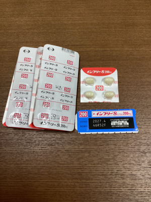 インフリーSカプセル200mg