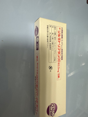 ゾルミトリプタンOD錠2.5mg「日新」