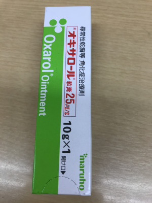 オキサロール軟膏25μg/g